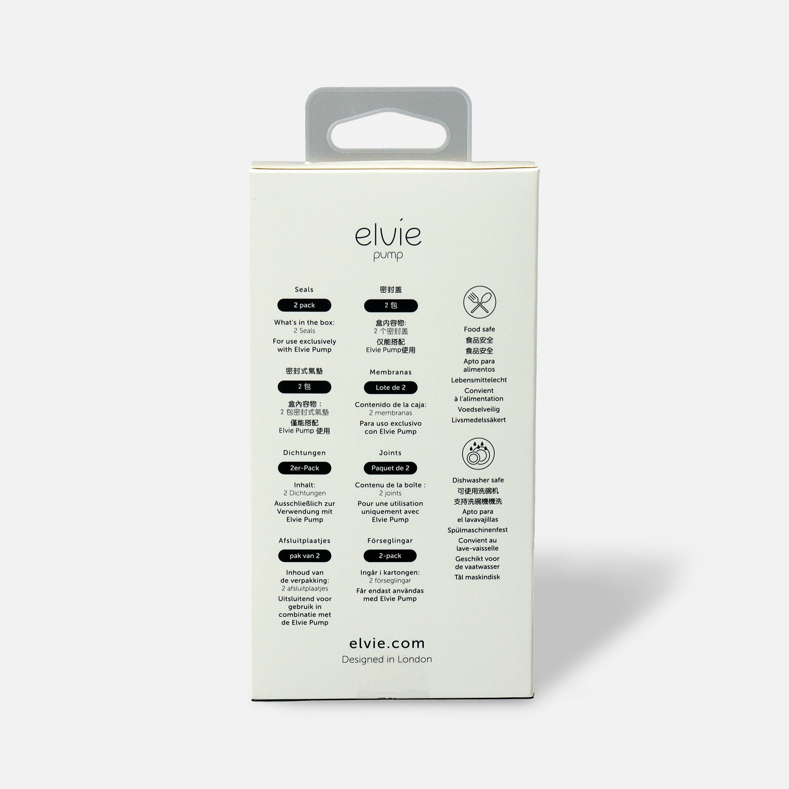 FSA Eligible Elvie Pump Seals, 2Pack FSA Store