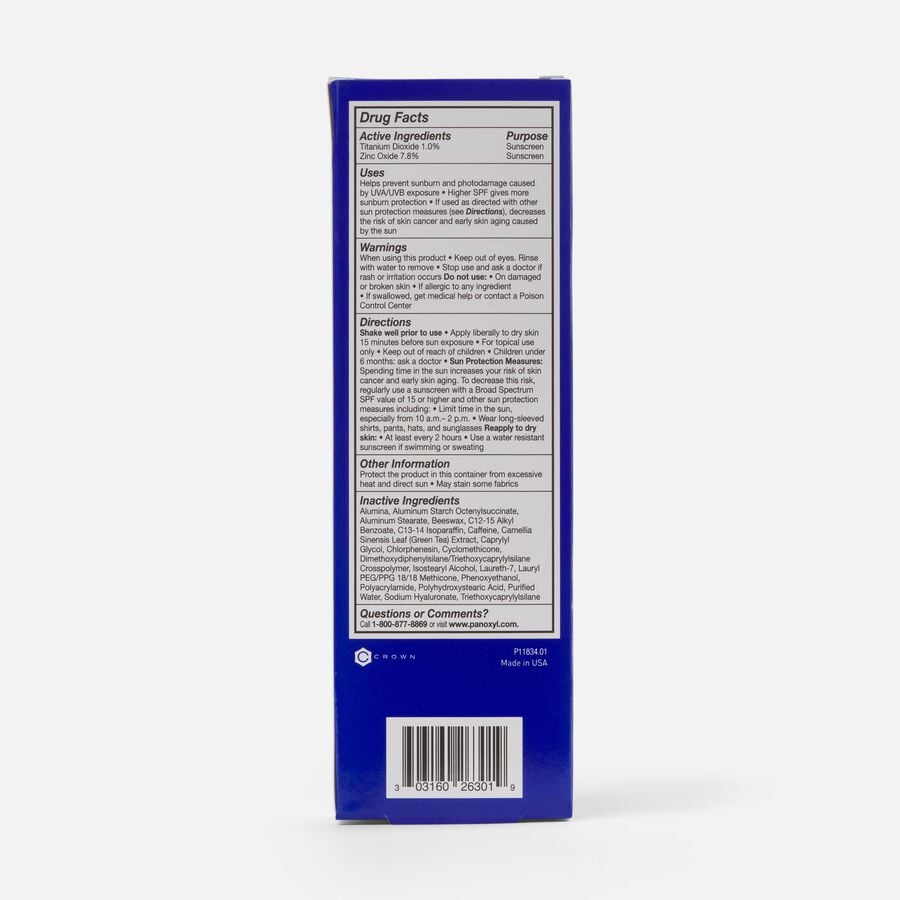 FSA Eligible PanOxyl Oil Control Moisturizer, 1.7 oz. FSA Store