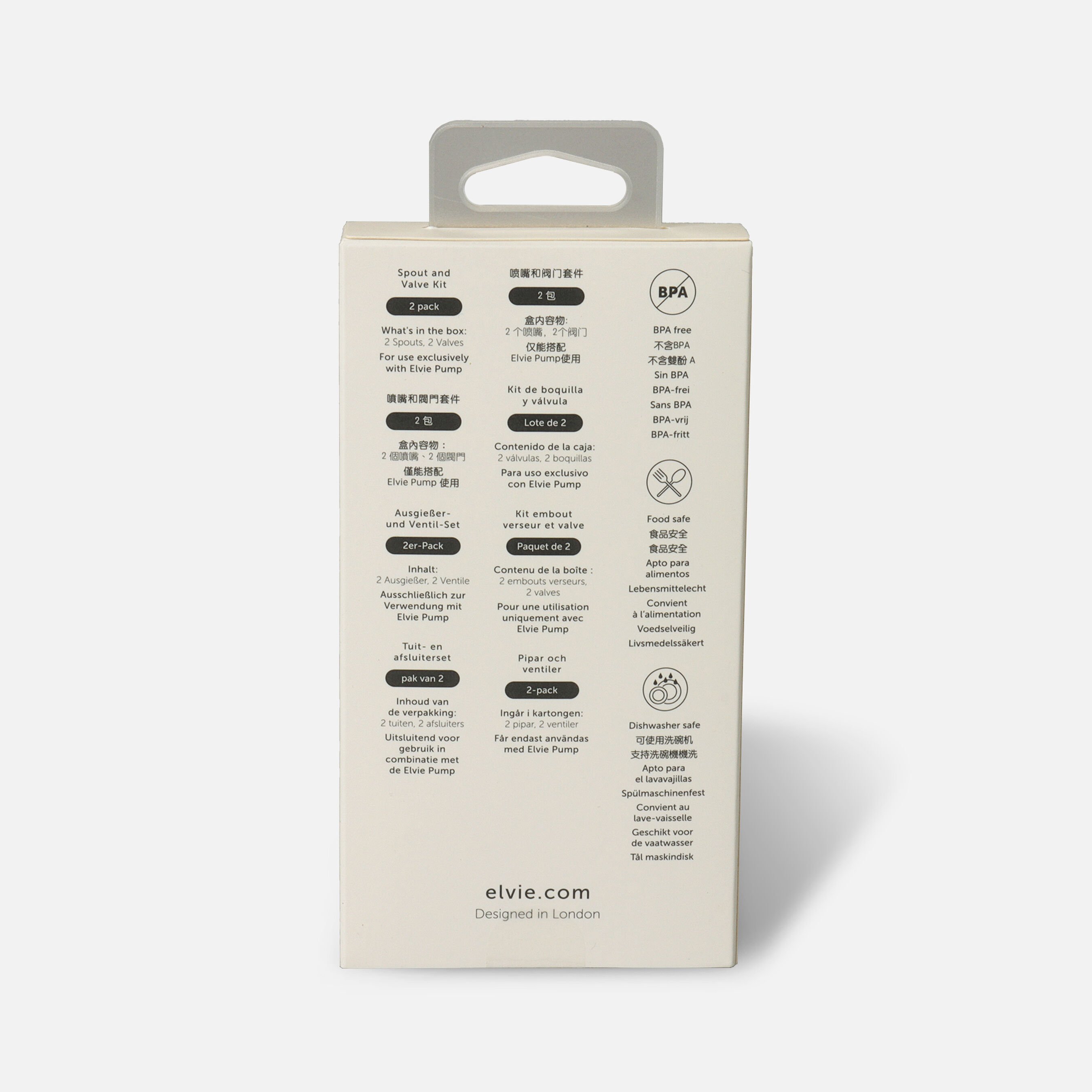 FSA Eligible Elvie Pump Spout and Valve Kit, 2Pack FSA Store