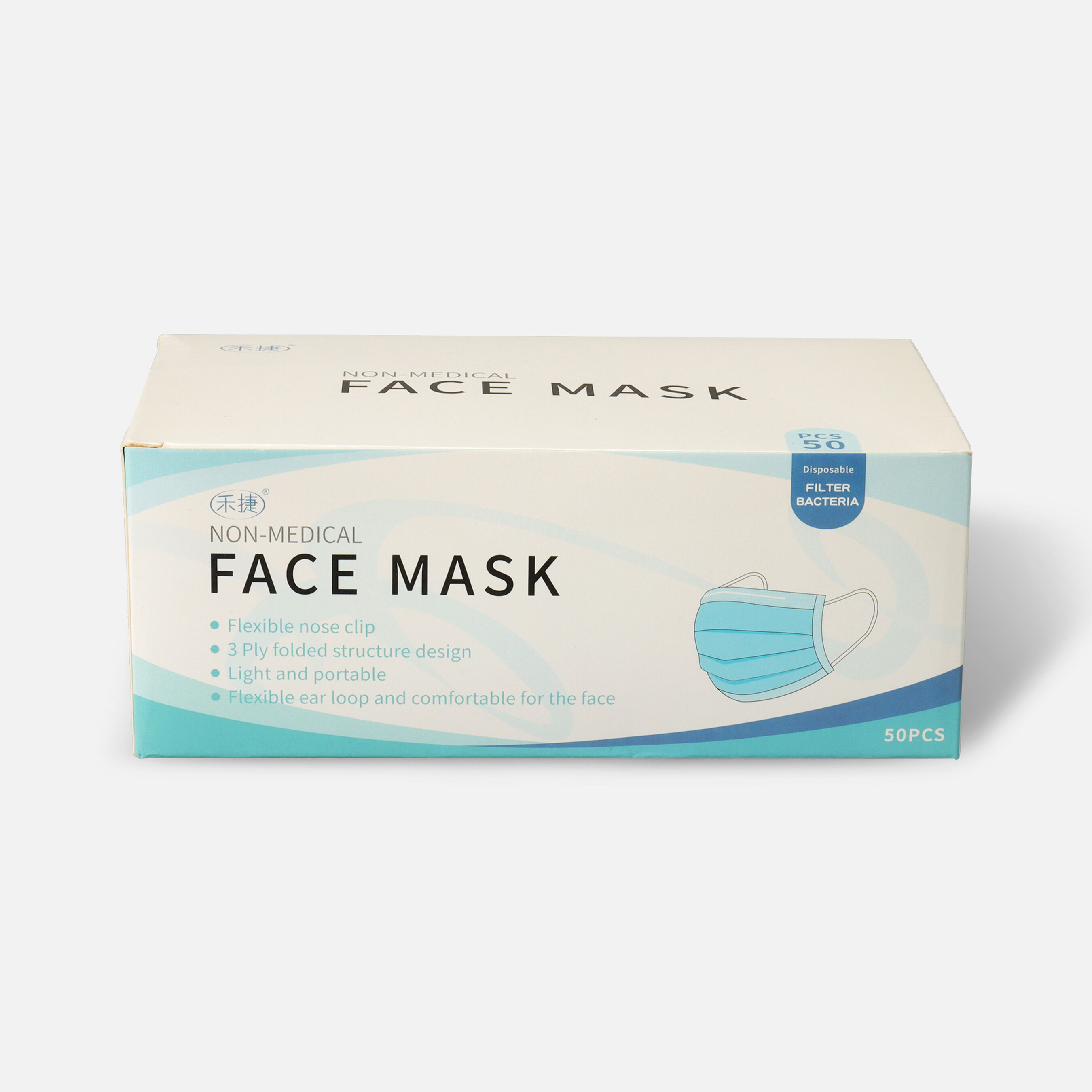 Disposable Face Masks (Box of 50)